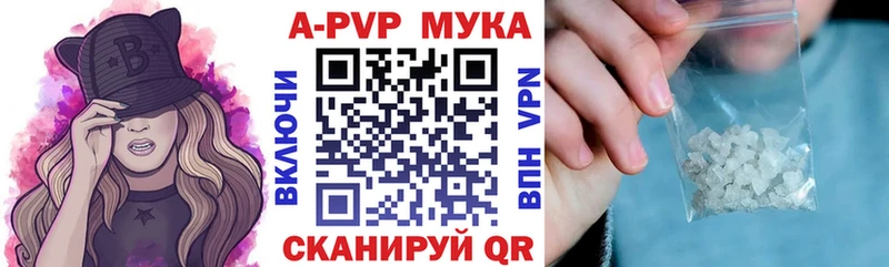 Alpha-PVP Crystall  Зверево 