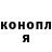 Canna-Cookies конопля Ander 221