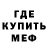 Первитин пудра Conrad Werth