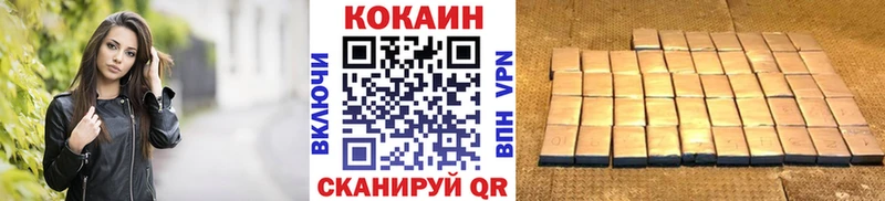 КОКАИН Эквадор Зверево