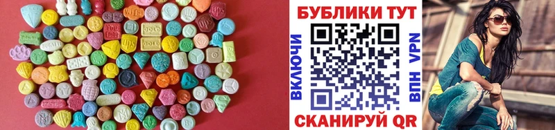 наркотики Зверево Экстази TESLA