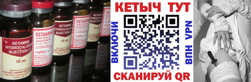 OMG ONION  Зверево  Кетамин VHQ 