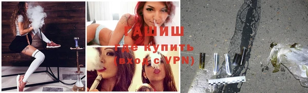 мефедрон Аркадак