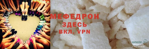 ГАЛЛЮЦИНОГЕННЫЕ ГРИБЫ Арсеньев