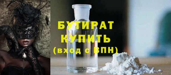 ALPHA-PVP Армянск
