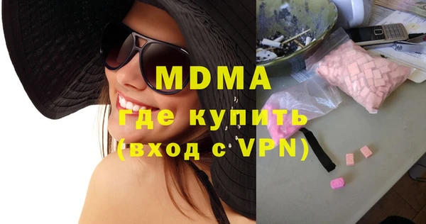 мефедрон Аркадак
