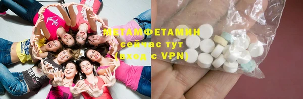 мефедрон Аркадак