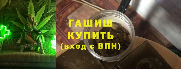 ALPHA-PVP Армянск