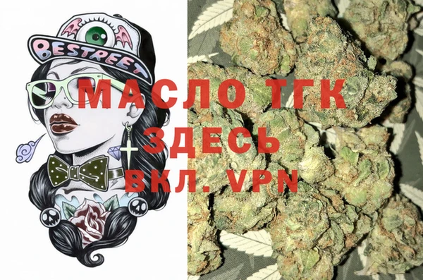 ГАЛЛЮЦИНОГЕННЫЕ ГРИБЫ Арсеньев