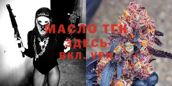ГАЛЛЮЦИНОГЕННЫЕ ГРИБЫ Арсеньев