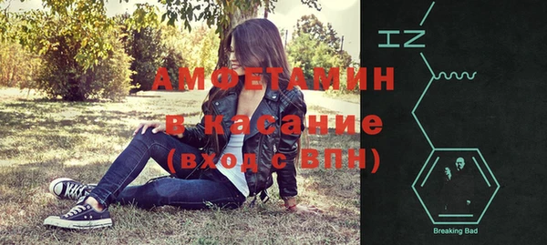 ГАЛЛЮЦИНОГЕННЫЕ ГРИБЫ Арсеньев
