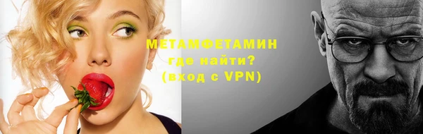 мефедрон Аркадак
