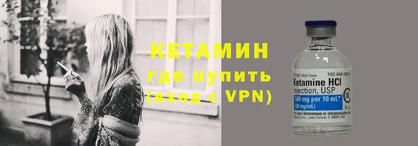 ALPHA-PVP Армянск