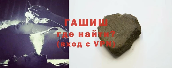 герыч Новозыбков
