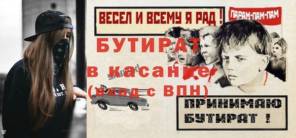 ALPHA-PVP Армянск