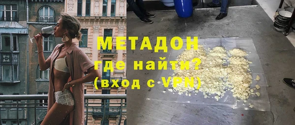 ГАЛЛЮЦИНОГЕННЫЕ ГРИБЫ Арсеньев