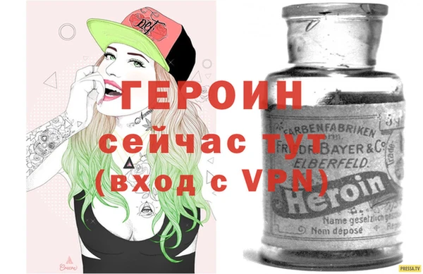 ALPHA-PVP Армянск