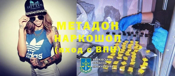 ALPHA-PVP Армянск