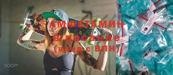 спайс Алексин