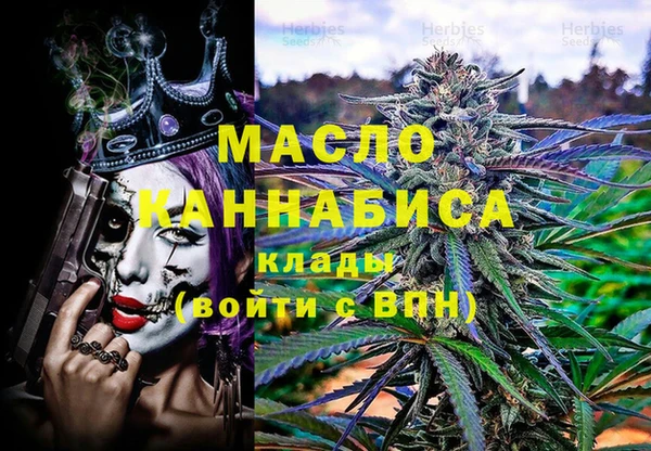 ALPHA-PVP Армянск