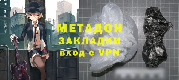 мефедрон Аркадак