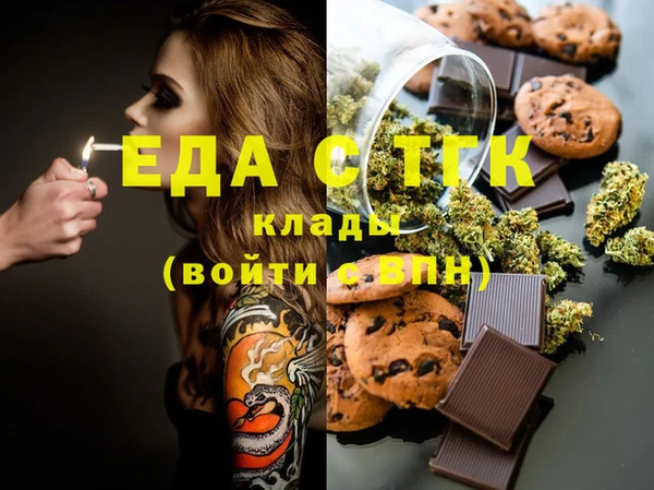 ГАЛЛЮЦИНОГЕННЫЕ ГРИБЫ Арсеньев