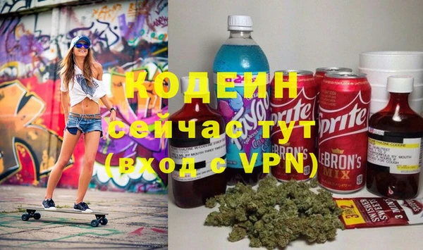 ALPHA-PVP Армянск