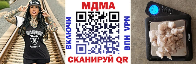 где купить наркоту  Зверево  МДМА молли 