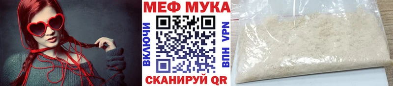 Меф VHQ  darknet Telegram  Зверево  как найти  