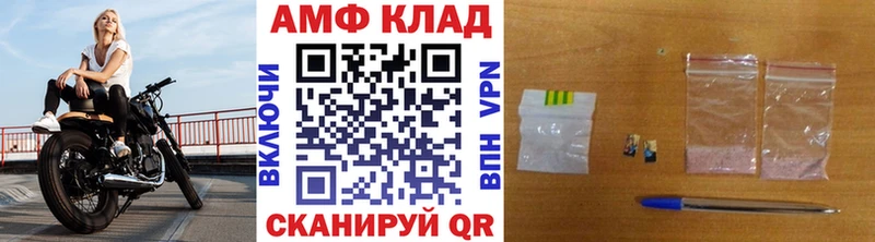 Метамфетамин мет kraken зеркало Зверево