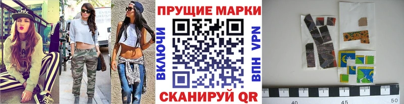 Марки NBOMe 1500мкг Зверево