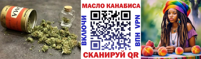 мега зеркало Зверево ТГК Wax