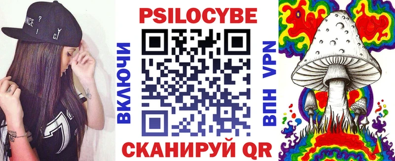 Псилоцибиновые грибы мухоморы  Зверево 
